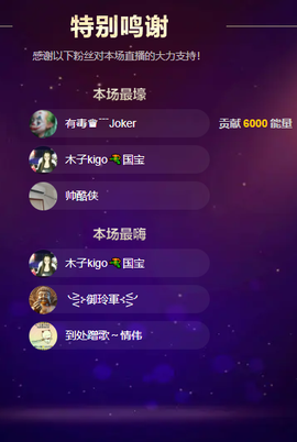 木子kigo暂退了的图片