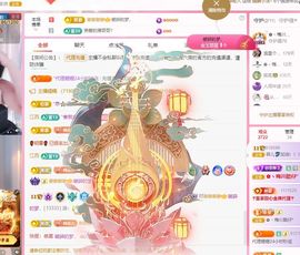 菲儿♥好运🌈主播照片
