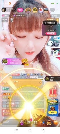 婷婷💕感恩有你陪伴主播照片