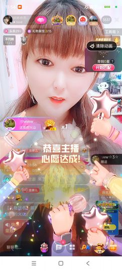 婷婷💕感恩有你陪伴主播照片