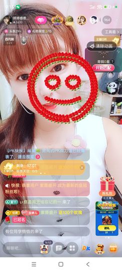 婷婷💕感恩有你陪伴主播照片