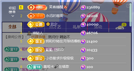 佑道♥恭贺YOU杨禧主播照片