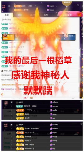 玖❤儿加油的图片