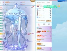 小雅兮手机不定时开播主播照片