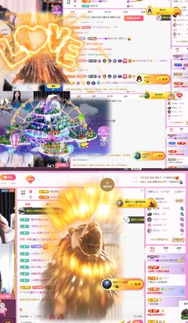 ♚艺琪♚充值代理主播照片