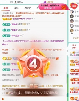 倾城🌸跳舞最哇塞的图片