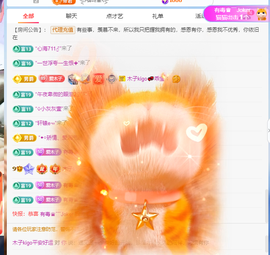 木子kigo暂退了的图片