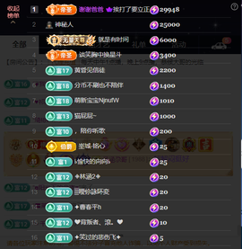 原配《回来了》主播照片