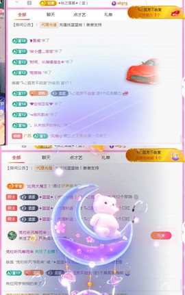 ✦蓝蓝✦休息主播照片
