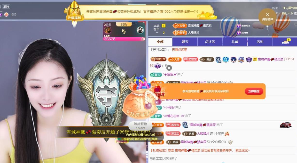 苏苏，越来越好的图片