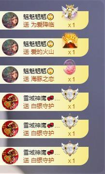 苏苏恭喜我夜行哥帝尊的图片