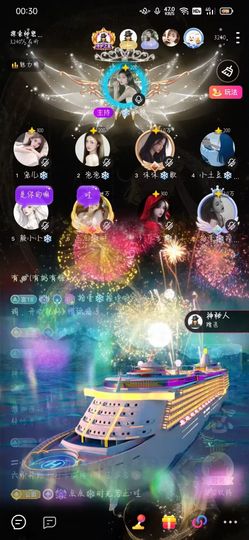 拾壹✨安静主播照片