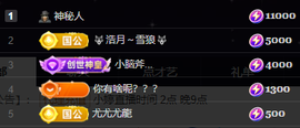 小婷🎤烟嗓唱歌☆づ主播照片