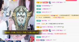远扬、青青青青青青青的图片