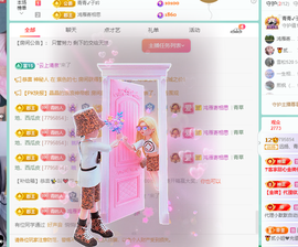 远扬、青青青青青青青的图片
