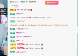 远扬、青青青青青青青的图片
