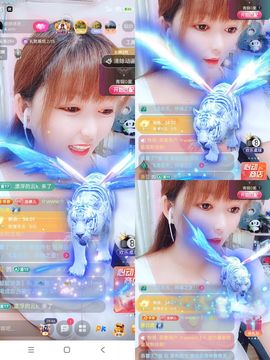 婷婷💕感恩有你陪伴主播照片