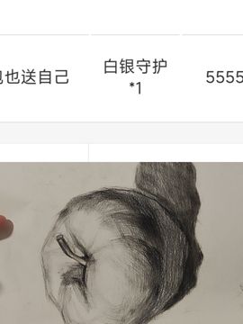 婷婷💕感恩有你陪伴主播照片