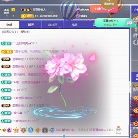 洁儿宝宝~主播照片
