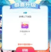 小雅兮手机不定时开播主播照片