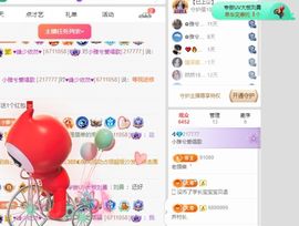 小雅兮手机不定时开播主播照片