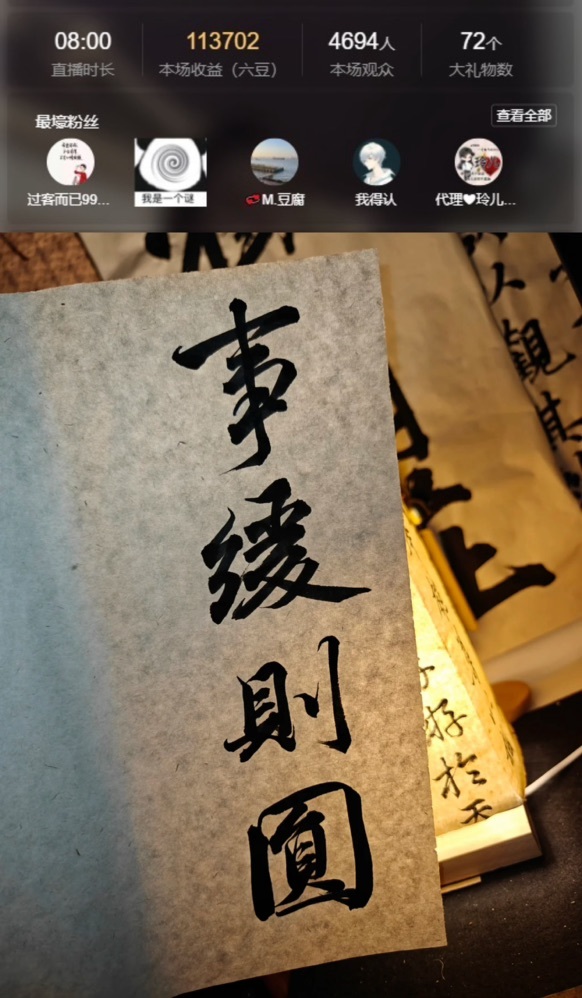 洋子～月底见的图片