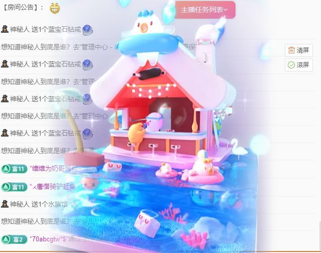 小燕886的主播照片
