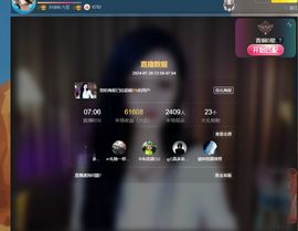 小燕886主播照片