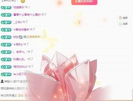 小燕886主播照片