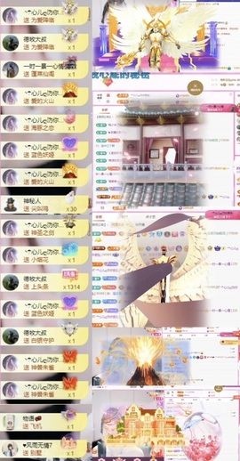 心儿ღ主播照片