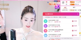 心儿ღ主播照片