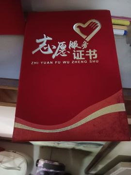 ～不帮忙-迷情二哥～主播照片