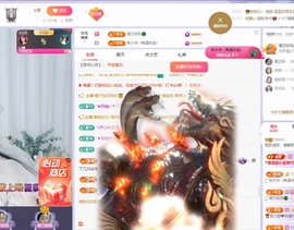 读书去了，有亿点忙主播照片