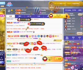 ◐惠主，2388◑主播照片