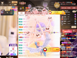 ◐惠主，2388◑主播照片