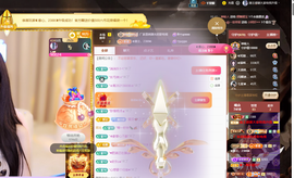 ◐惠主，2388◑主播照片
