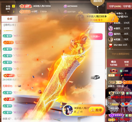 ◐惠主，2388◐的图片