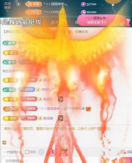╰つ〃薀昕🌷主播照片