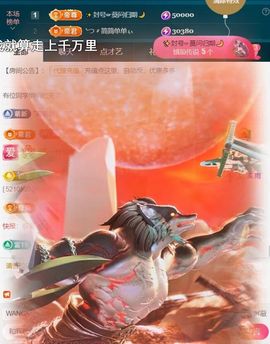 ╰つ〃薀昕🌷主播照片