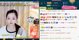 ╰つ〃薀昕🌷主播照片