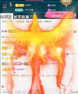 ╰つ〃薀昕🌷主播照片