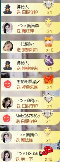 ╰つ〃薀昕🌷主播照片
