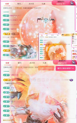 ✦蓝蓝✦休息主播照片