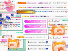 ✦蓝蓝✦休息主播照片