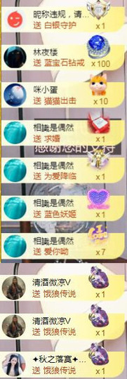 ✦蓝蓝✦休息主播照片
