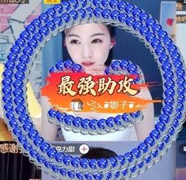 冰凌祝中秋快乐休的图片