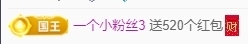 冰凌祝中秋快乐休的图片