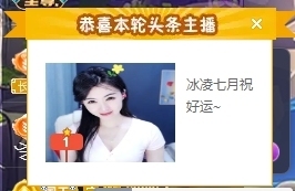 冰凌祝中秋快乐休的图片
