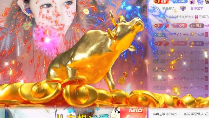 代理心雨天天挨打主播的图片