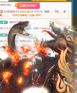 天秤座锅子主播照片